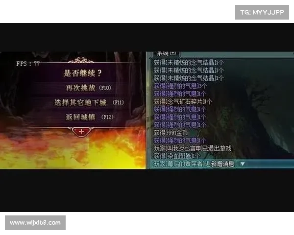 地下城与勇士强化系统的可靠性分析与玩家体验探讨 地下城与勇士强化系统的可靠性分析与玩家体验探讨