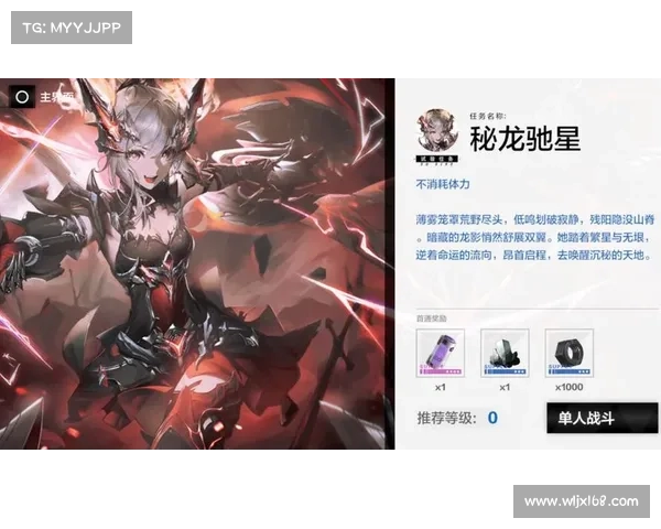 战双涂装研发奖励机制全解析与优化建议 战双涂装研发奖励机制全解析与优化建议