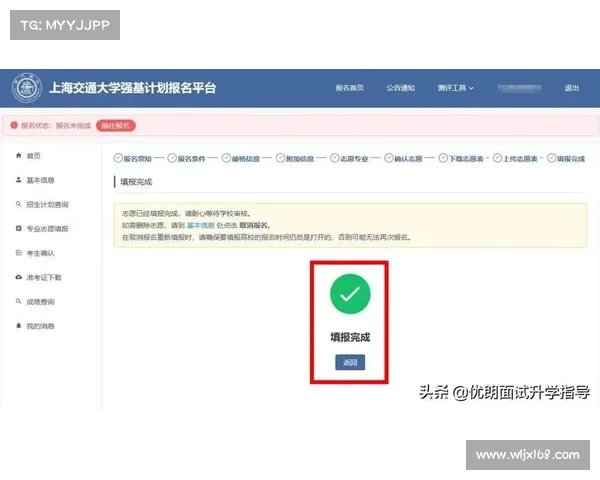 如何参与北美洲杯赛：从报名到赛场的全流程指南